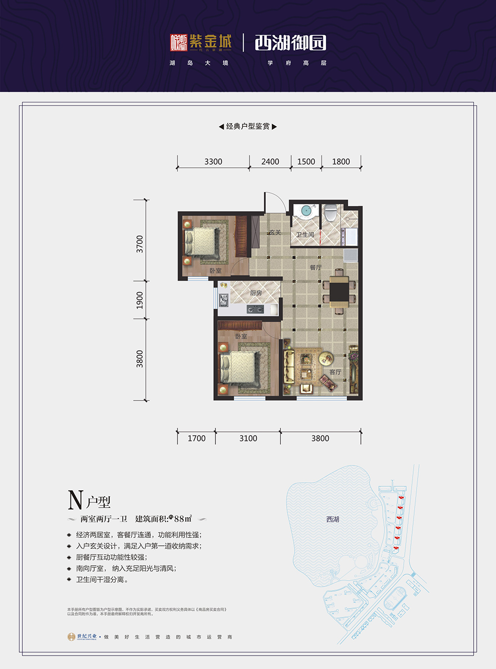 今晚四不像特马图