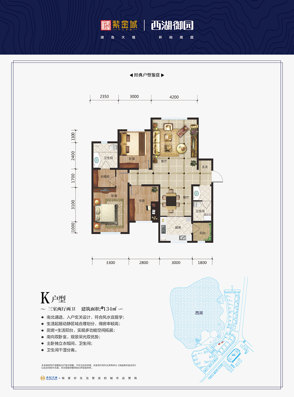 今晚四不像特马图