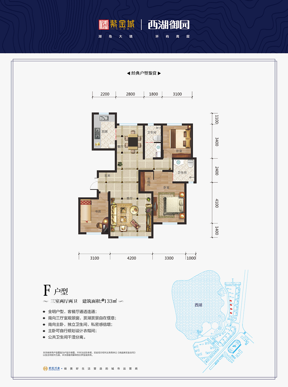 今晚四不像特马图